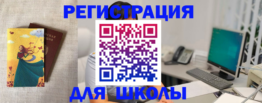 пропишу в квартире в Абазе